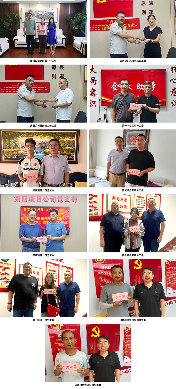 图片关键词 图片关键词